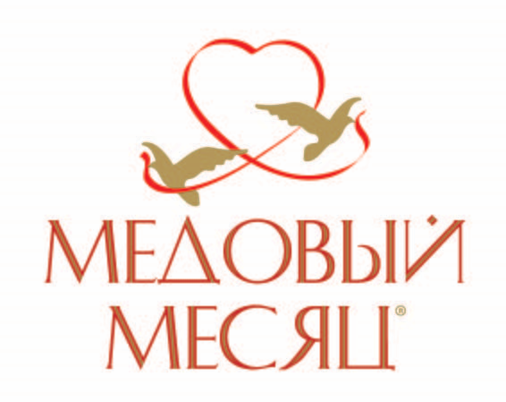 ТМ "Медовый месяц" является зарегистрированным товарным знаком РФ